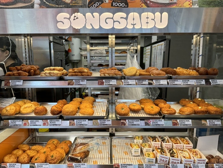송사부고로케성대 이미지