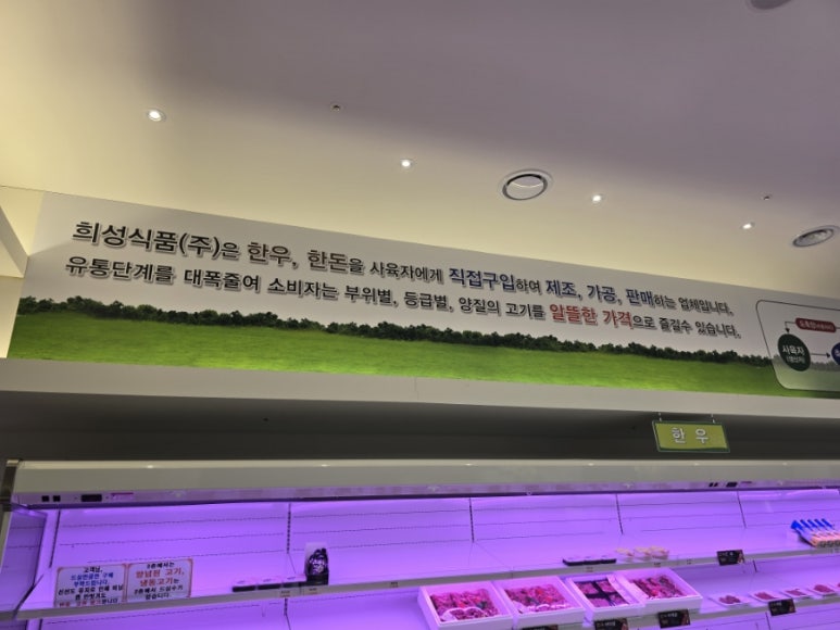 희성유통 이미지
