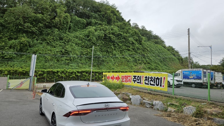 인계현대자동차 이미지