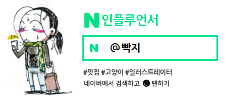 팔각도 파주초롱꽃마을점 이미지