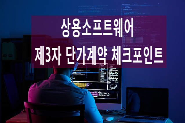 실크행정사사무소 이미지