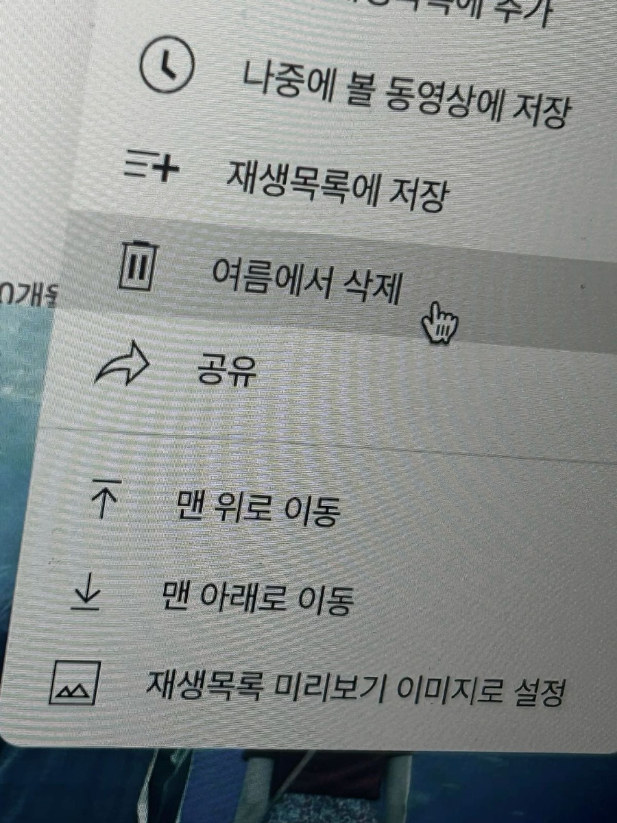 꾸름 이미지
