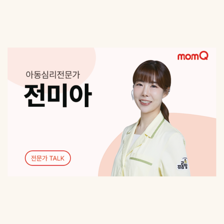 딥앤그로우 이미지