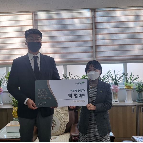(주)리더그린 이미지