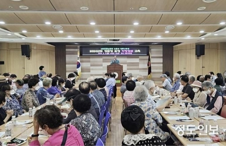 사)대한노인회 수원시 영통구지회 이미지