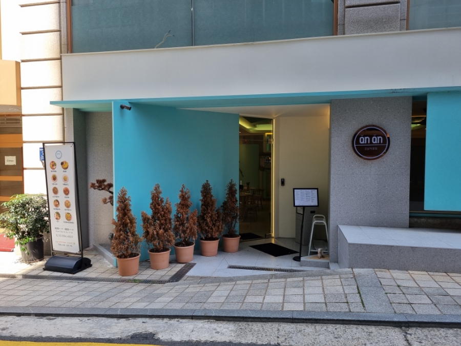 안안 이미지