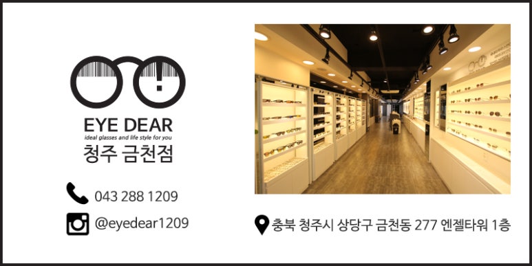 파리바게트(금천은행 이미지