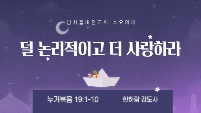 한하람 이미지
