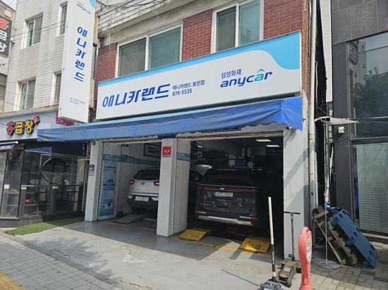 한우리카센터 이미지