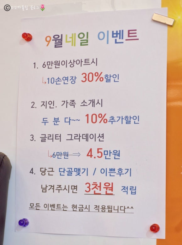 네일머해 이미지