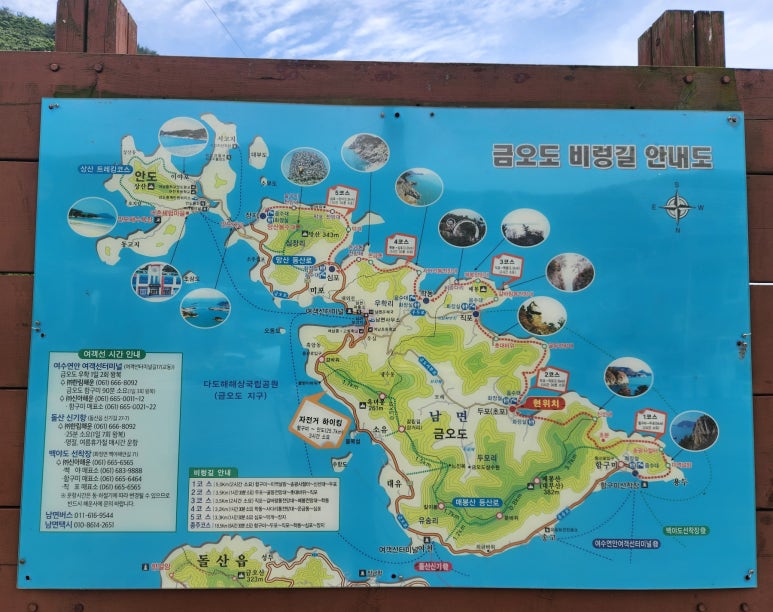 비렁길카페 이미지