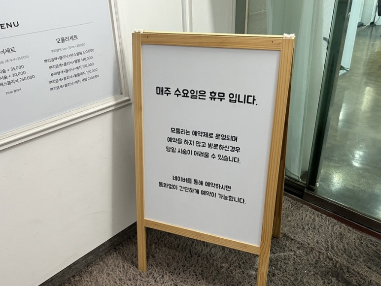 모둘리 이미지