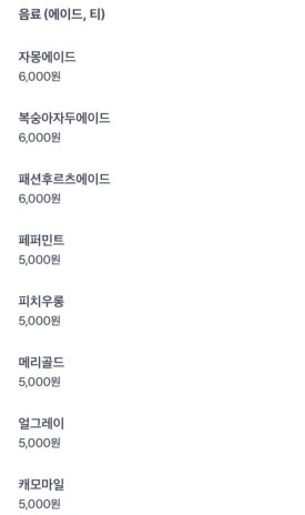 카페퍼지 이미지