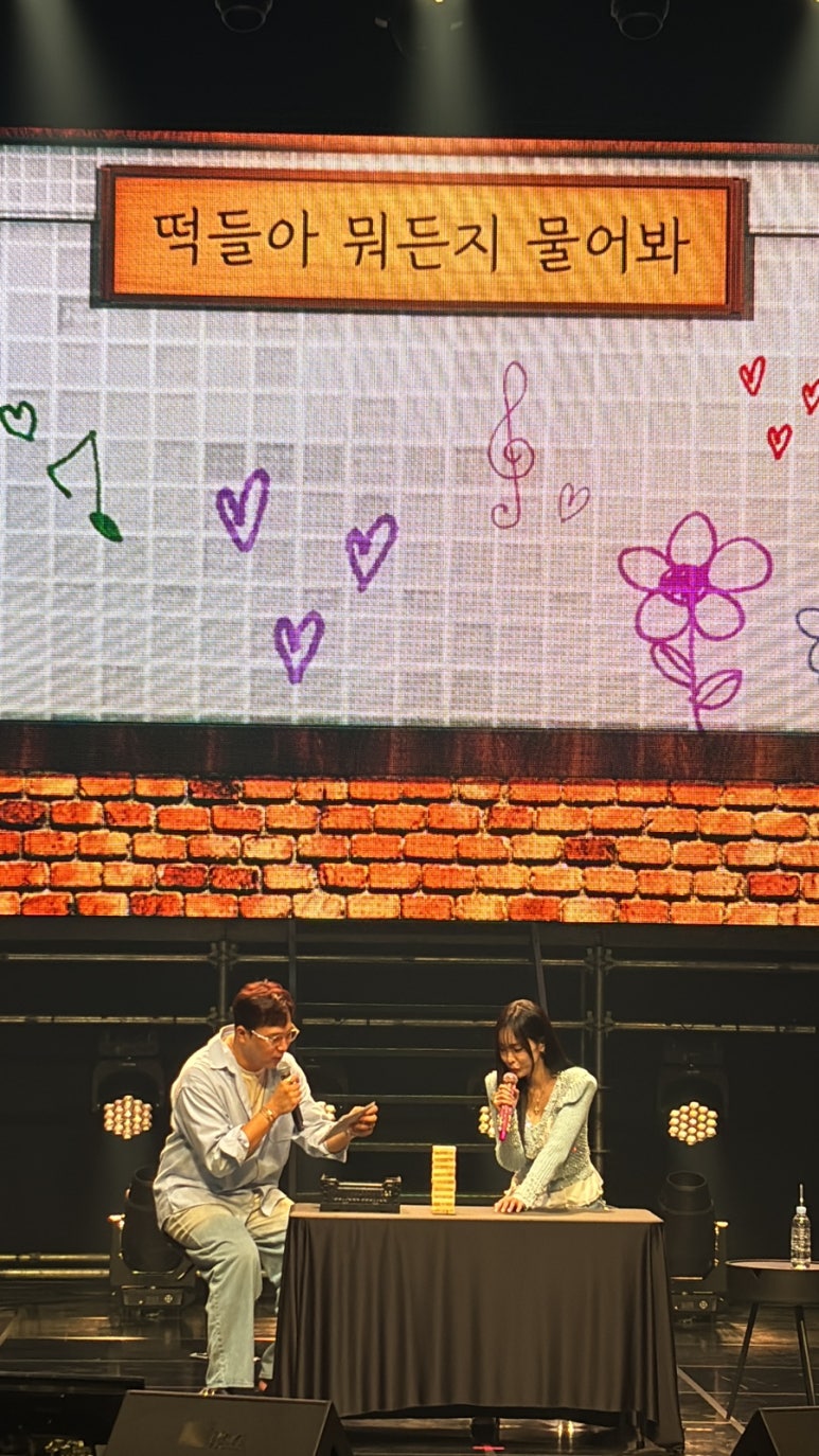 삼성떡방앗간 이미지