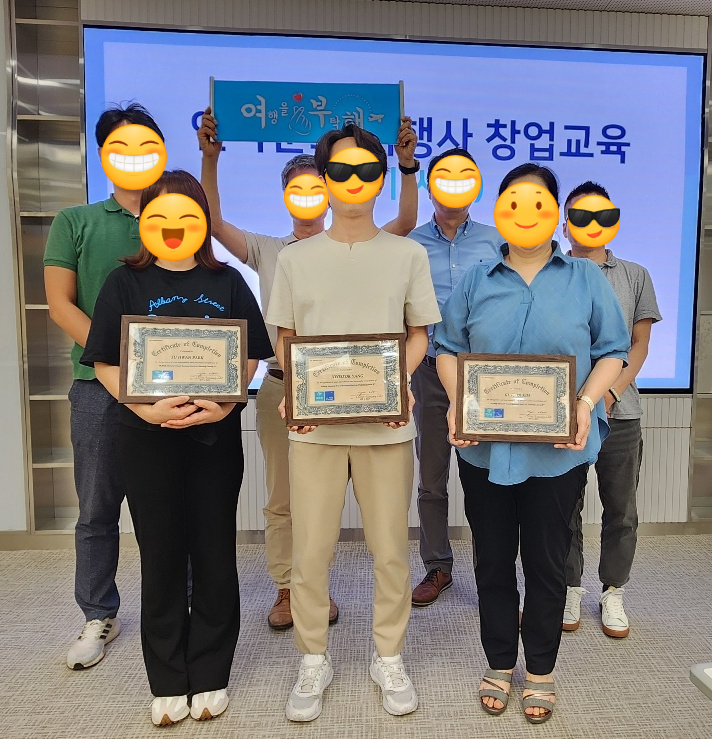 동아여행사 이미지