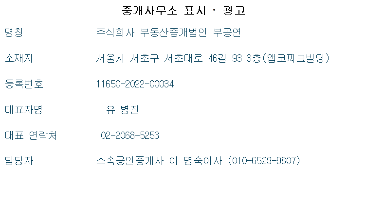 광림본점 이미지