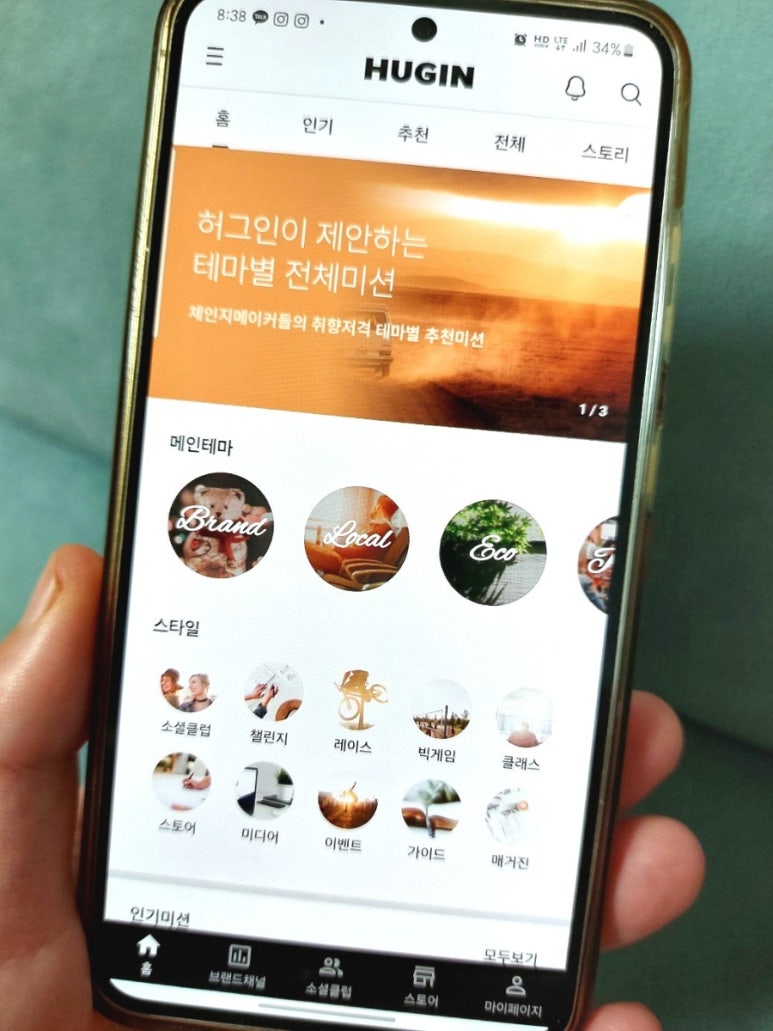 허그인투어 이미지