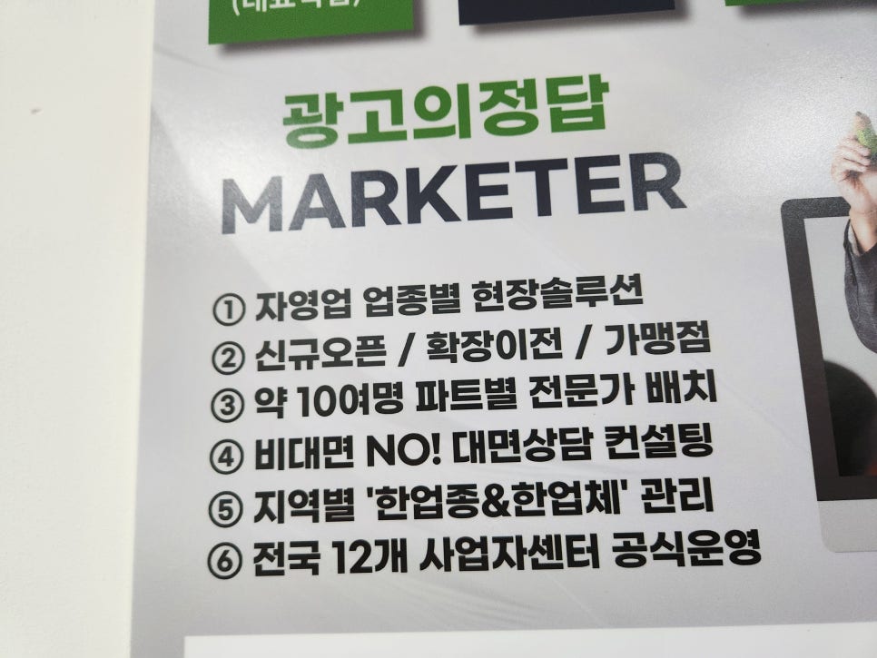 마음디자인&광고기획 이미지