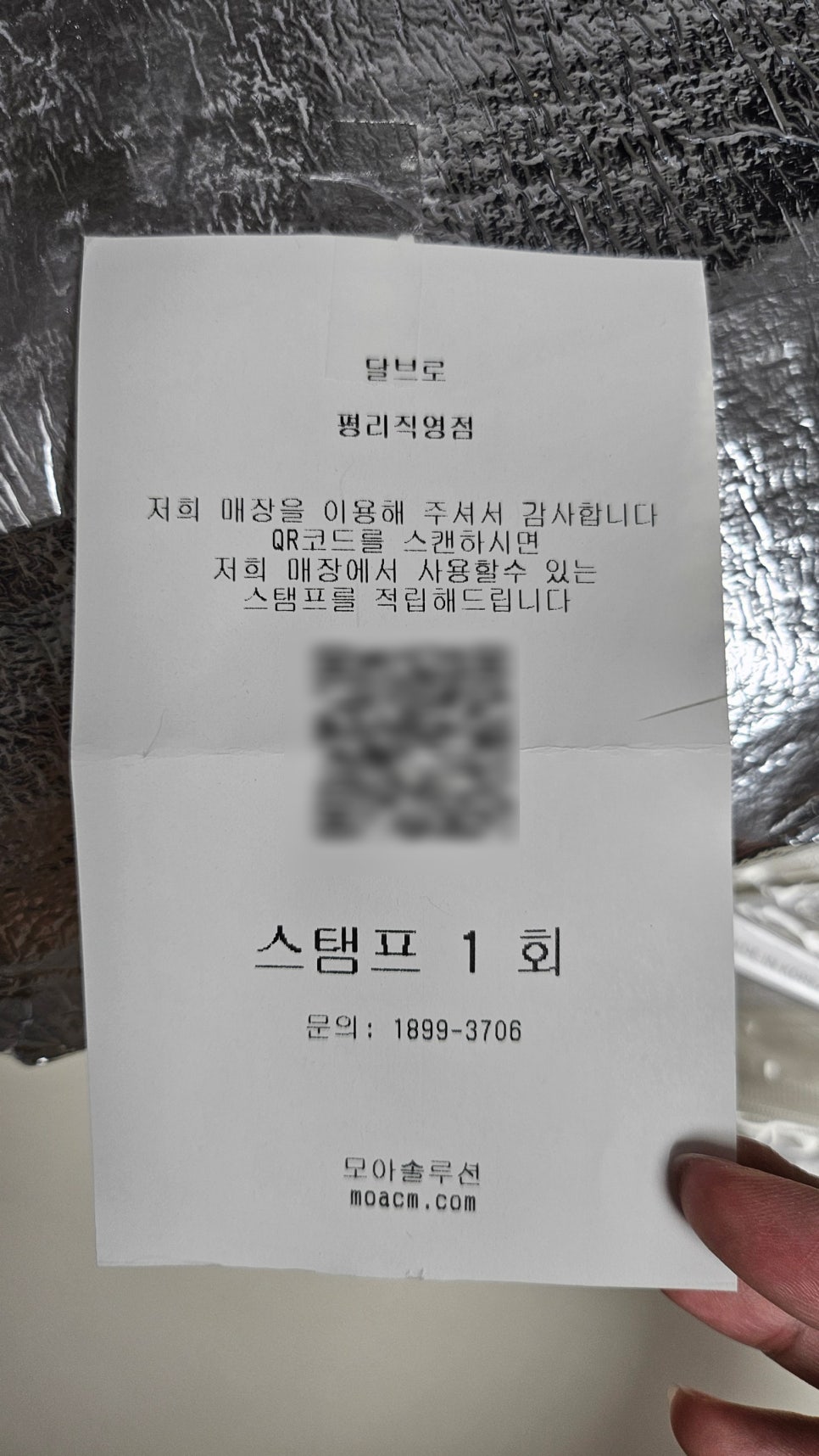 달브로 이미지