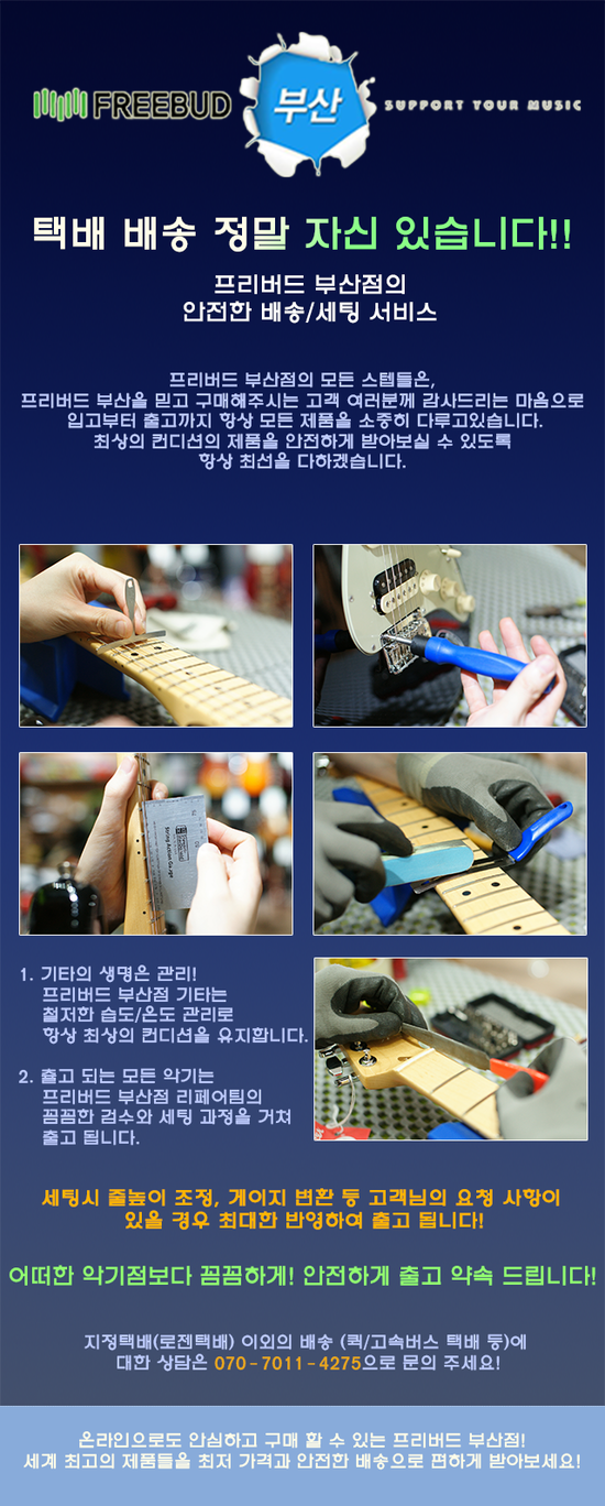 광택Master 이미지