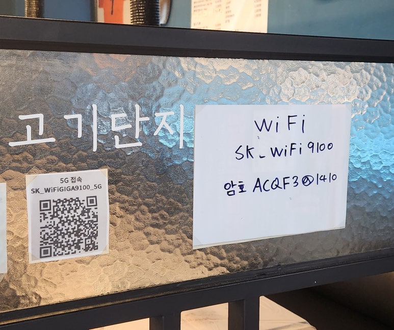 오;나의삼겹살 이미지