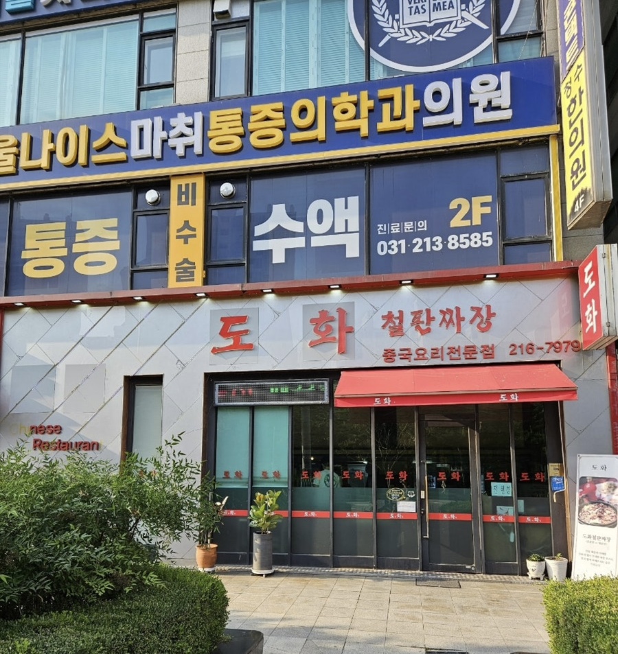 삼성전자현경 이미지