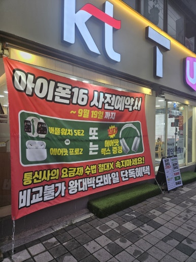 왕대박모바일 이미지