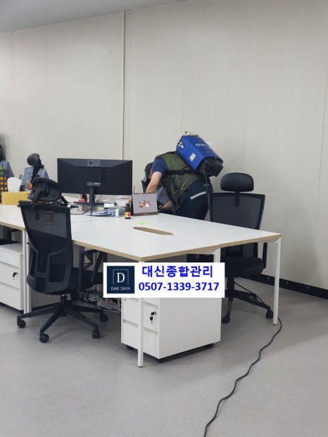 대신종합관리 이미지