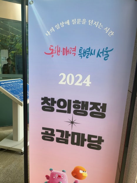 서울세종인재개발원 이미지
