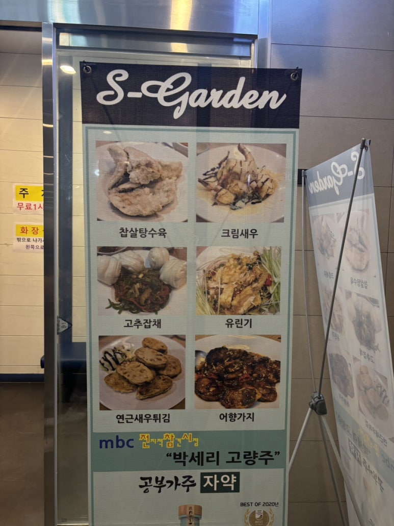 부평테크시티에스가든 이미지