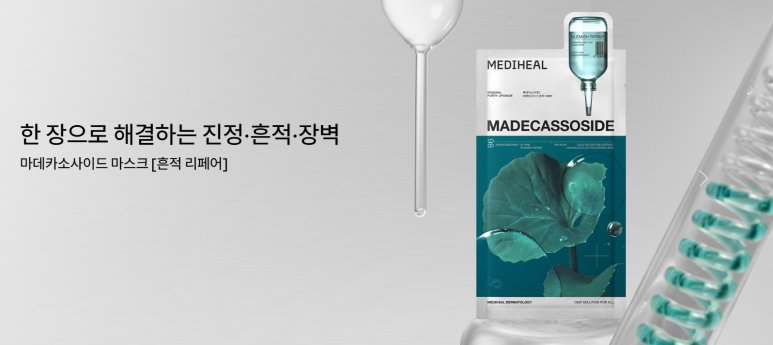 (주)엠케이솔루션 이미지