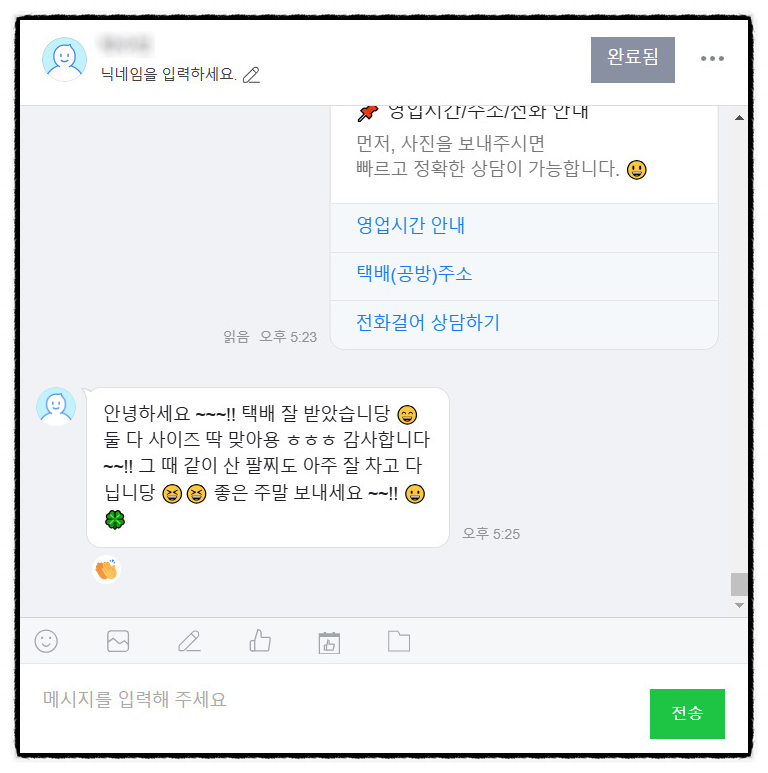 최씨공방 이미지