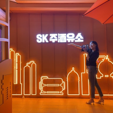 SK 코끼리주유소 이미지