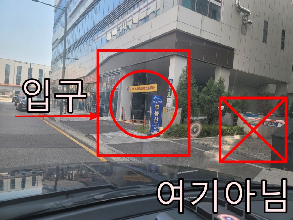 미소진산업 이미지