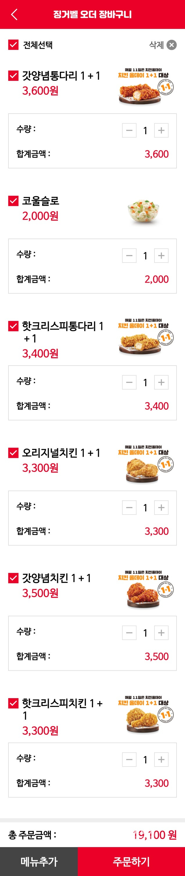 KFC둔촌동매장 이미지