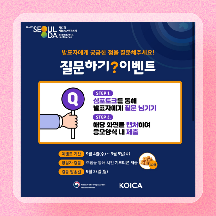 심포토크 이미지
