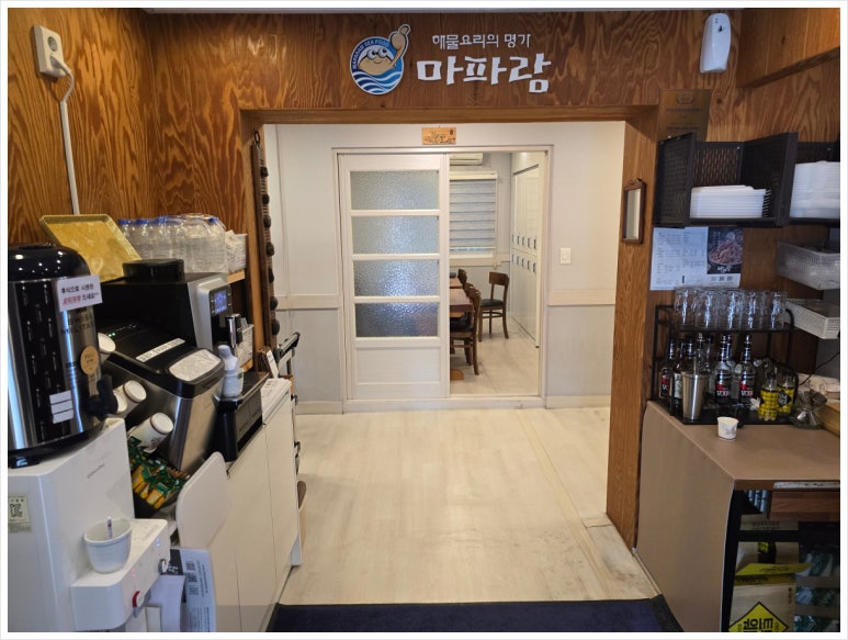 아주식당 이미지