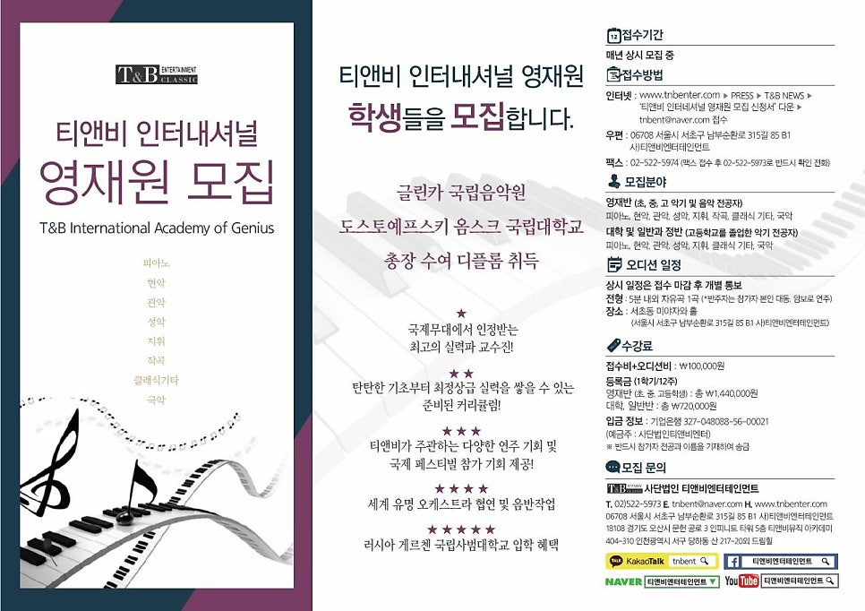 티앤비 이미지
