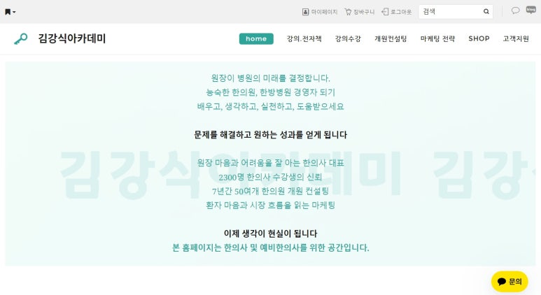김강식아카데미 이미지