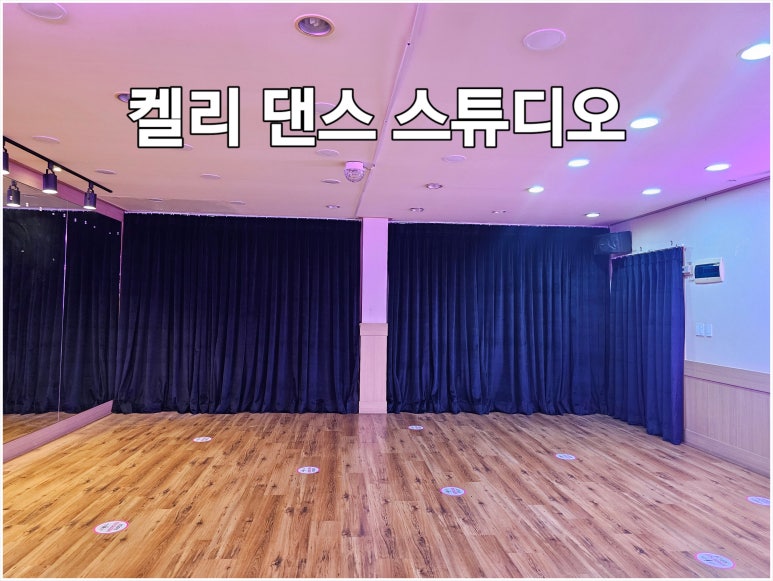 줌바K스튜디오 이미지