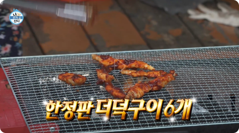 착한돼지갈비 이미지