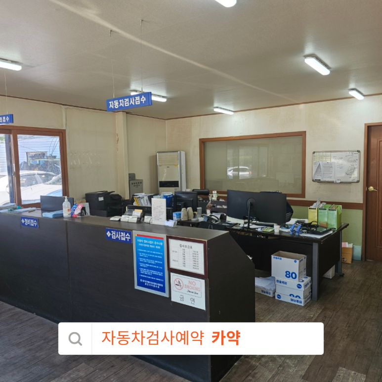 구갈현대서비스 이미지