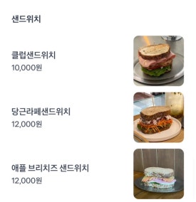카페퍼지 이미지