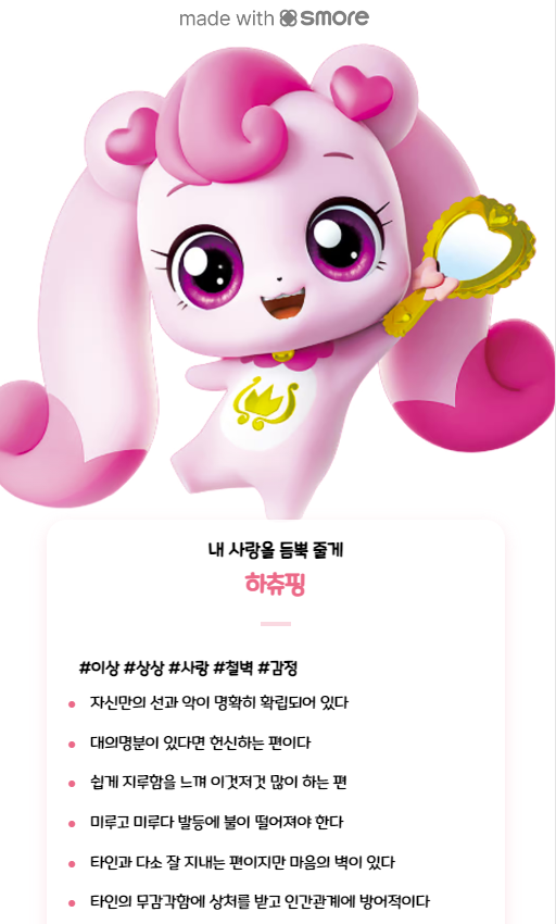 춘천집 닭갈비 이미지