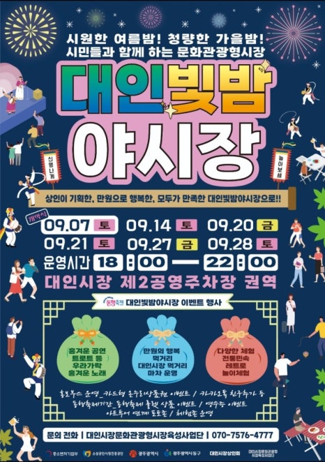대인기획 이미지