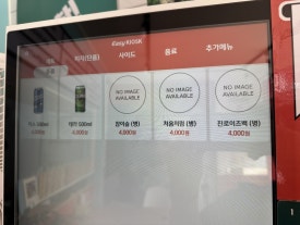 피자먹다(나운점) 이미지