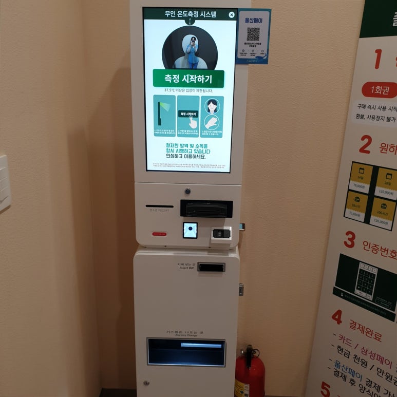 플로르스터디카페울산옥동점 이미지