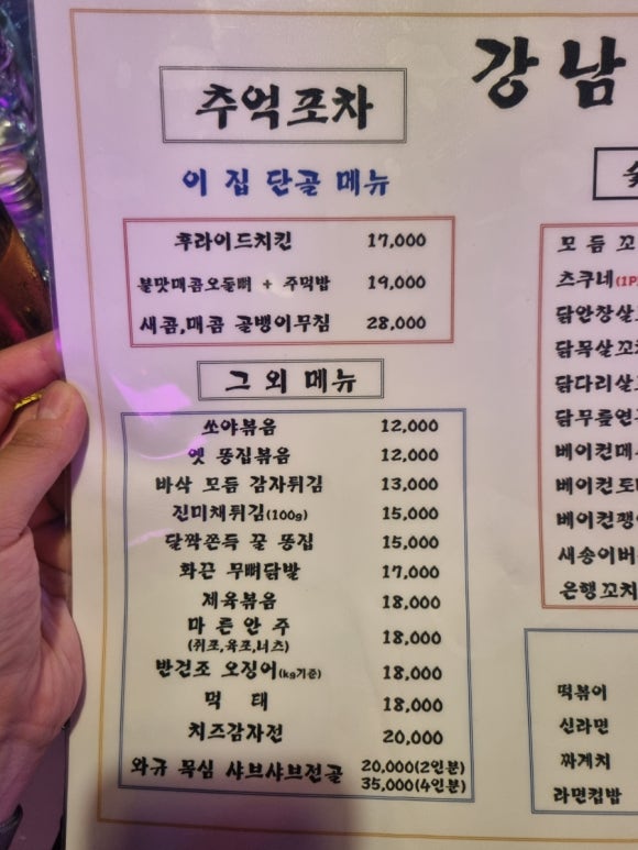 강남지하상회 이미지