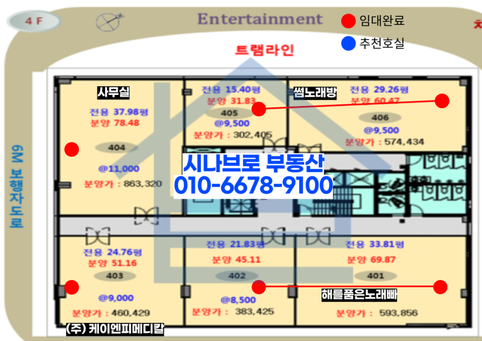 타워노래빠 이미지
