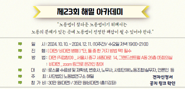 해밀아카데미 이미지